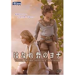 �͂Ȃ�Ԃ̃��i [DVD]