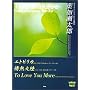���@�C�I�����s�[�X �t�������Y �G�g�s���J/��M�嗤/To Love You More (���@�C�I�����E�s�[�X)