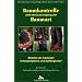 Baumkontrolle unter Ber�cksichtigung der Baumart: Typische Schadsymptome und Auff�lligkeiten