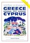 Buying a Home in Greece & Cyprus: A Survival Handbook (Survival Handbooks)