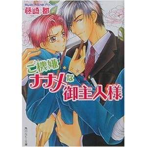 ���@���i�i���Ȍ��l�l (�p�샋�r�[����)