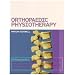 Orthopaedic Physiotherapy (Cash's textbook)