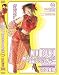 ˨�����������Υ���ɥ�����[AMTD-MIKI] [DVD]