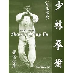 Introduction to Shaolin Kung Fu