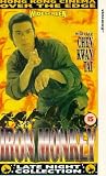 Iron Monkey [UK-Import]