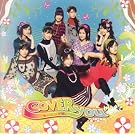 Cover You