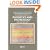 Introduction to Phonetics and Phonology (Blackwell Textbooks in Linguistics)