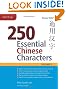 250 Essential Chinese Characters Volume 2: Revised Edition