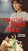 VHS : I Married a Dead Man