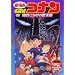 ���T��R�i�� ���v�������̖��V�O [DVD]