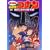 ���T��R�i�� ���v�������̖��V�O [DVD]