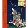Yoshitoshi’s Strange Tales