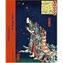 Yoshitoshi's Strange Tales