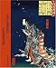Yoshitoshi's Strange Tales