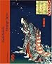 Yoshitoshi's Strange Tales