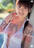 D-Splash! �������� [DVD]