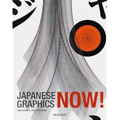 Japanese Graphics Now! (Midi Series)