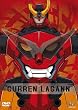 Gurren Lagann - Part 1 [DVD] [2007]