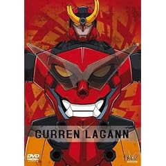 Gurren Lagann - Part 1 [DVD] [2007]