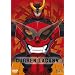 Gurren Lagann - Part 1 [DVD] [2007]