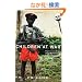 Children at War