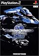 ARMORED CORE2