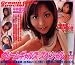 <STRONG>クリームギャルズスペシャル(3</STRONG> <STRONG>[DVD]</STRONG>