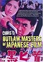 Outlaw Masters of Japanese Film