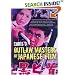 Outlaw Masters of Japanese Film
