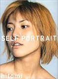 ピアノ弾き語り hitomi/SELF PORTRAIT-