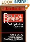 A Handbook to Biblical Hebrew: An Introductory Grammar