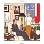 Ma vie, tome 2