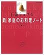 �Γ�V�F�t�́q�V�r�ƒ�̂������m�[�g (�ʍ��ƒ���)