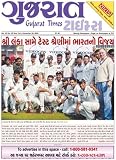 Gujarat Times