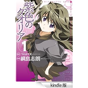 ���F�̃N�I���A(1) �d���R�~�b�N�X