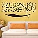 Newsee Decals Islamic Muslim Removable Vinyl Wall Stickers Mural Home Art Decal Kids Room Decor