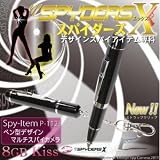 ２０１１年最新版！ペン型デザインマルチスパイカメラ「スパイダーズＸ」【動画１２００×７２０ｐｉｘｅｌ写真撮影４０３２×３０２４ｐｉｘｅｌ！１２００万画素！細かい説明はいらない最強スペック！】