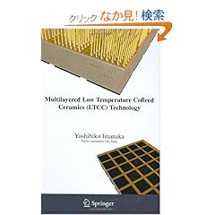 【クリックでお店のこの商品のページへ】Multilayered Low Temperature Cofired Ceramics (LTCC) Technology