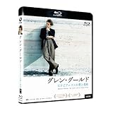 グレン・グールド　天才ピアニストの愛と孤独 [Blu-ray]