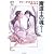 魔道士の魂〈5〉魂の召喚―「真実の剣」シリーズ第5部 (ハヤカワ文庫FT)