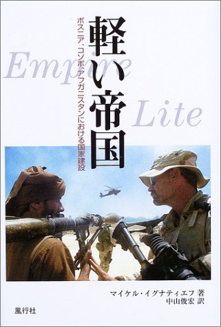 �y���鍑�\�{�X�j�A�A�R�\�{�A�A�t�K�j�X�^���ɂ����鍑�ƌ���