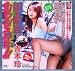 顔は原宿カラダは車中!!(企画バージョン) [DVD]