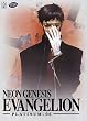 Neon Genesis Evangelion - Platinum: 06