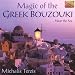 Magic of the Greek Bouzouki: Near the Sea