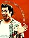 The Jim Carrey Scrapbook