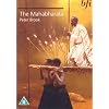 The Mahabharata [1989] [DVD] [1990]