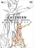 ��¤�ʹ֥��㥷�㡼�� �٥��ȥ��쥯����� VOL.2 [DVD]