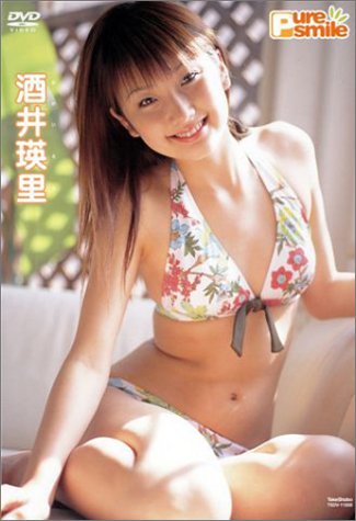 酒井瑛里のアイテム画像