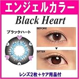 �y�݌ɏ����Z�[���z �G���W�F���J���[�@�u���b�N�n�[�g�@�x�Ȃ��J���R���i2������j