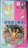 Pokemon Monster Collection 2" Figure Series - 07 - Moltres